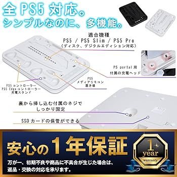 【数量限定】【全PS5対応】EGGSLINER GAMES PS5 冷却 スタン Amazon.co.jp: 【全PS5対応】EGGSLINER GAMES PS5 冷却 スタンド